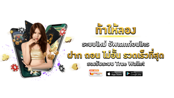 bar4game ศูนย์รวมเกมคุณภาพ พร้อมระบบฝากถอนออโต้